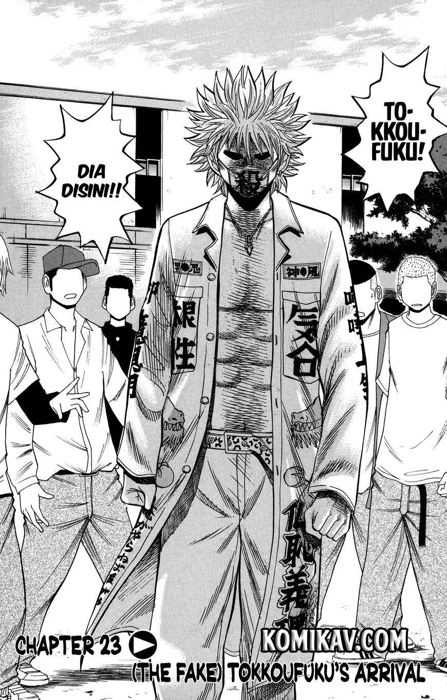 Nanba MG5 Chapter 23