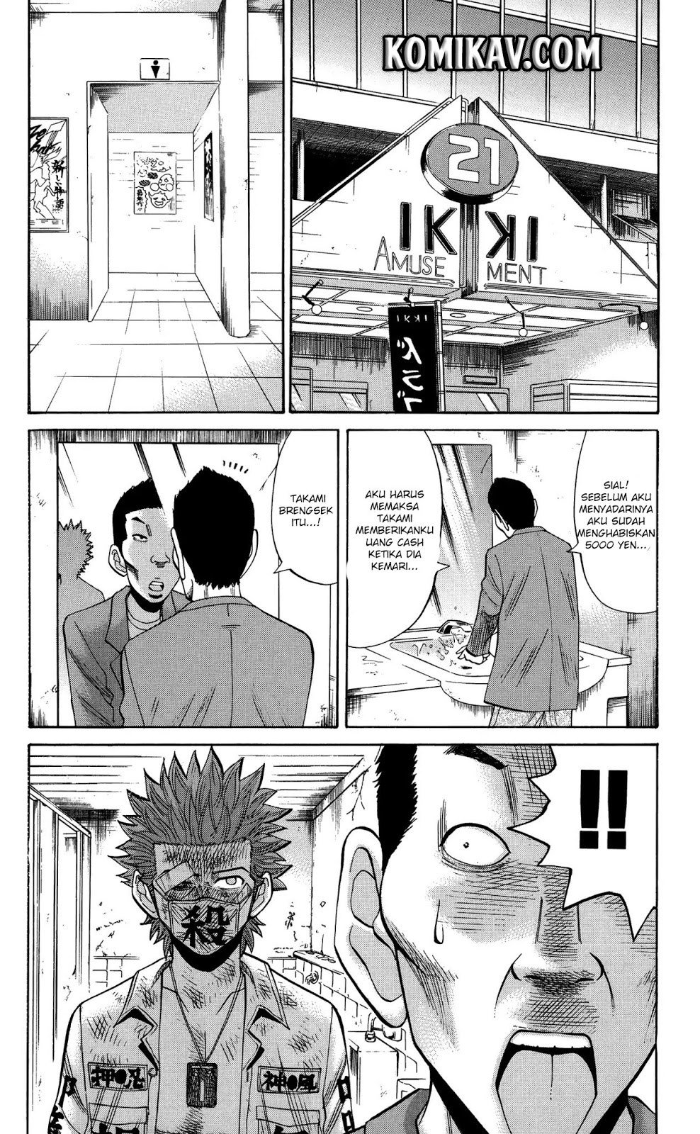 Nanba MG5 Chapter 25