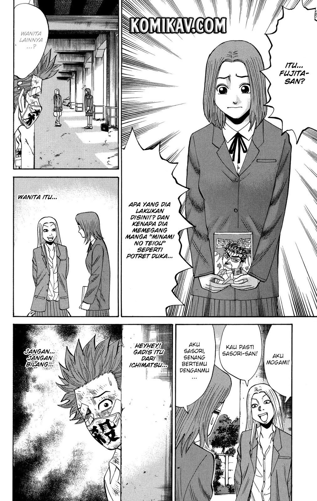 Nanba MG5 Chapter 25