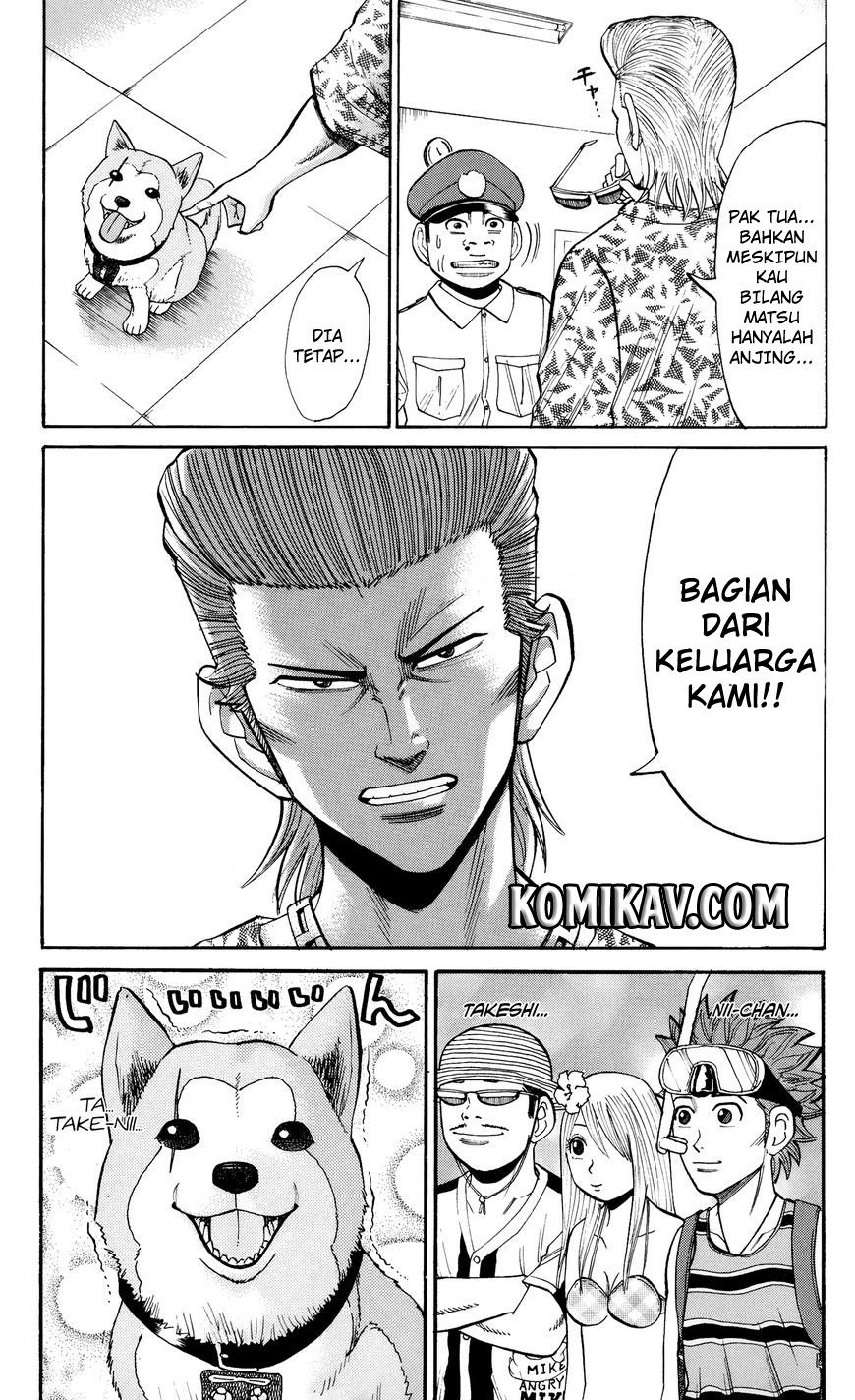 Nanba MG5 Chapter 28