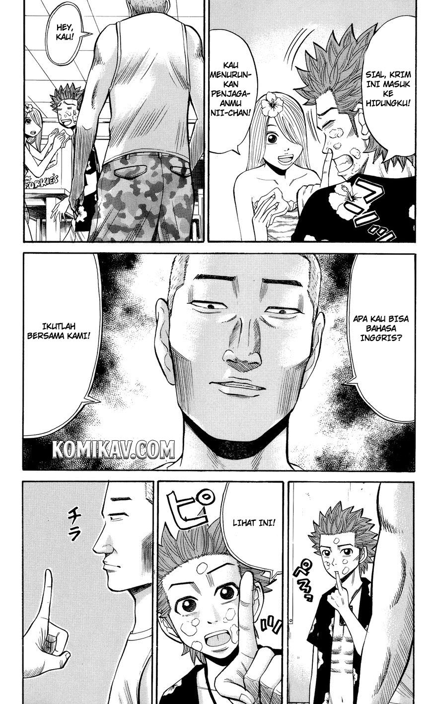 Nanba MG5 Chapter 32