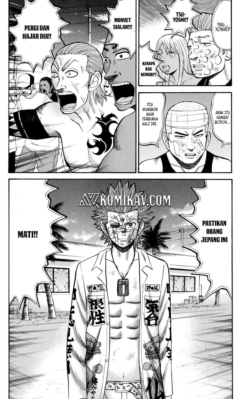 Nanba MG5 Chapter 38