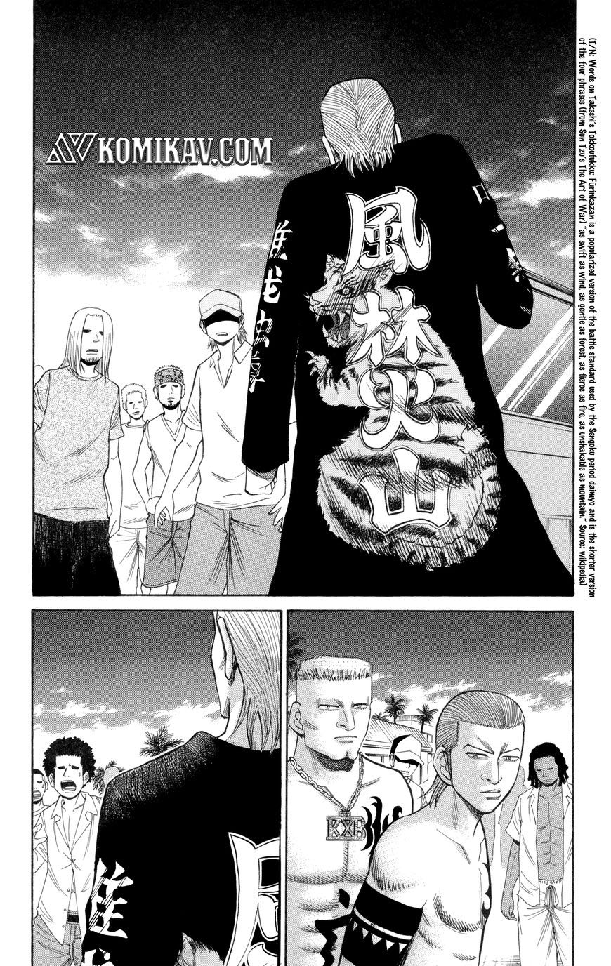 Nanba MG5 Chapter 39