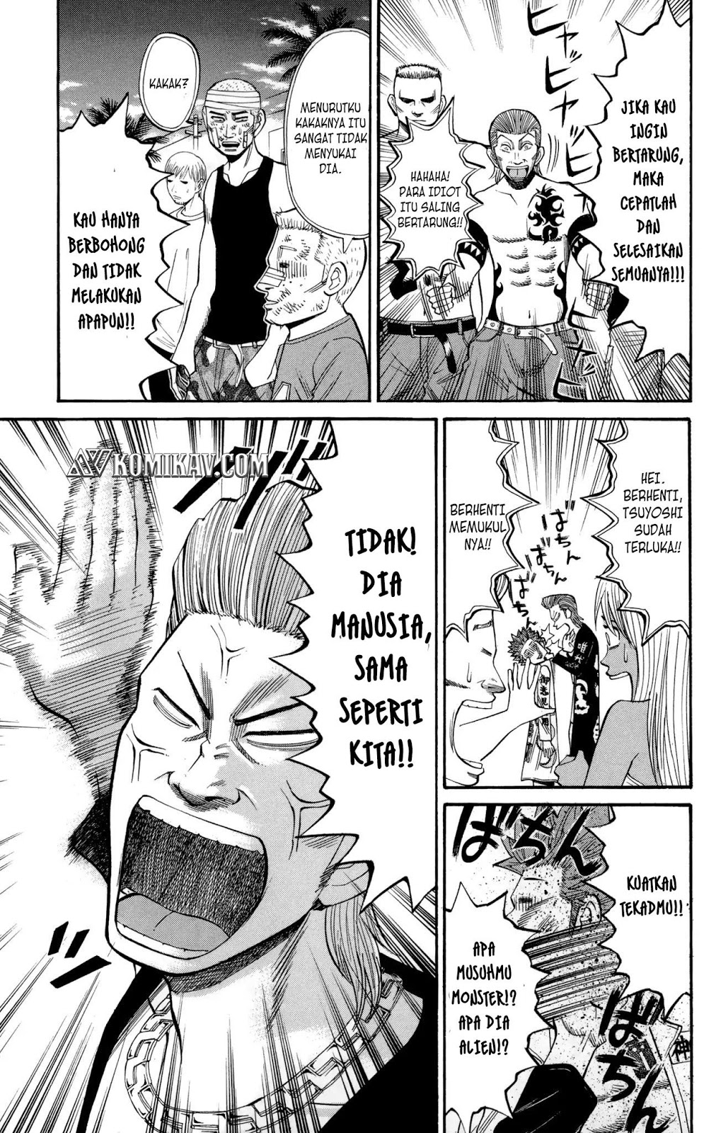 Nanba MG5 Chapter 40