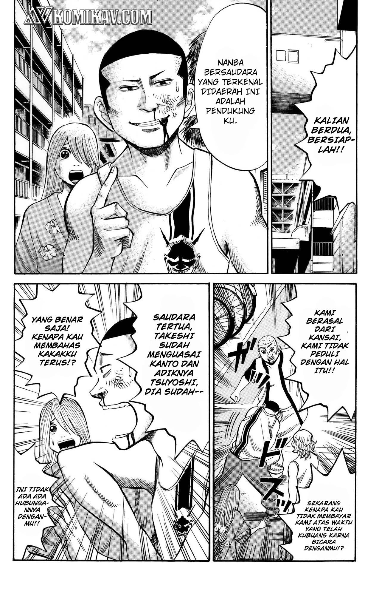 Nanba MG5 Chapter 45