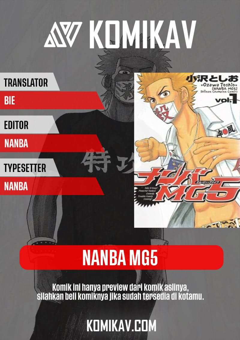 Nanba MG5 Chapter 46