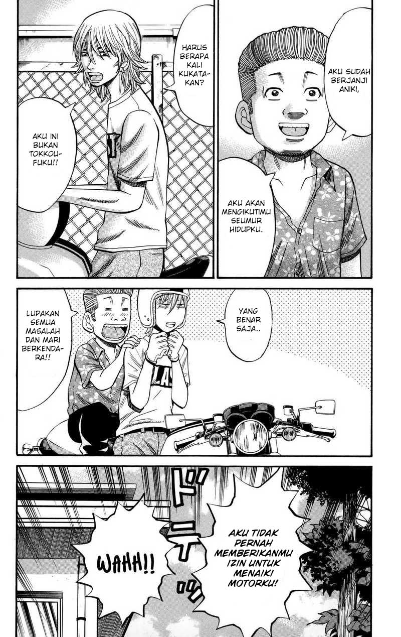 Nanba MG5 Chapter 49