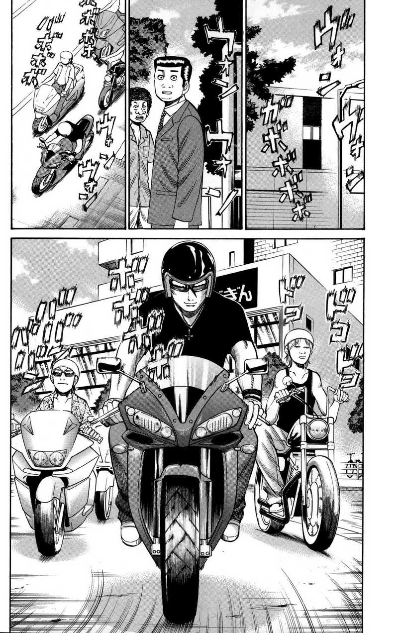 Nanba MG5 Chapter 49