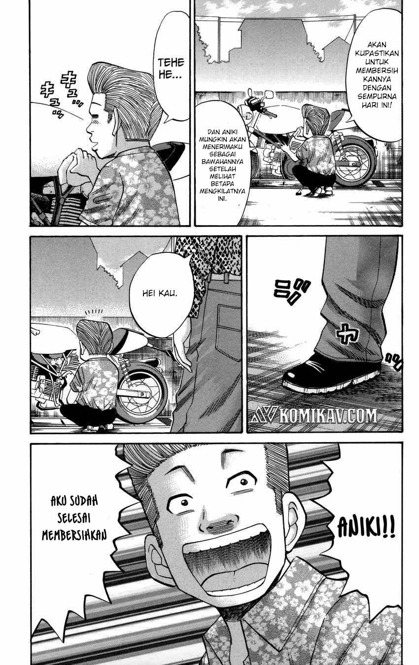 Nanba MG5 Chapter 51