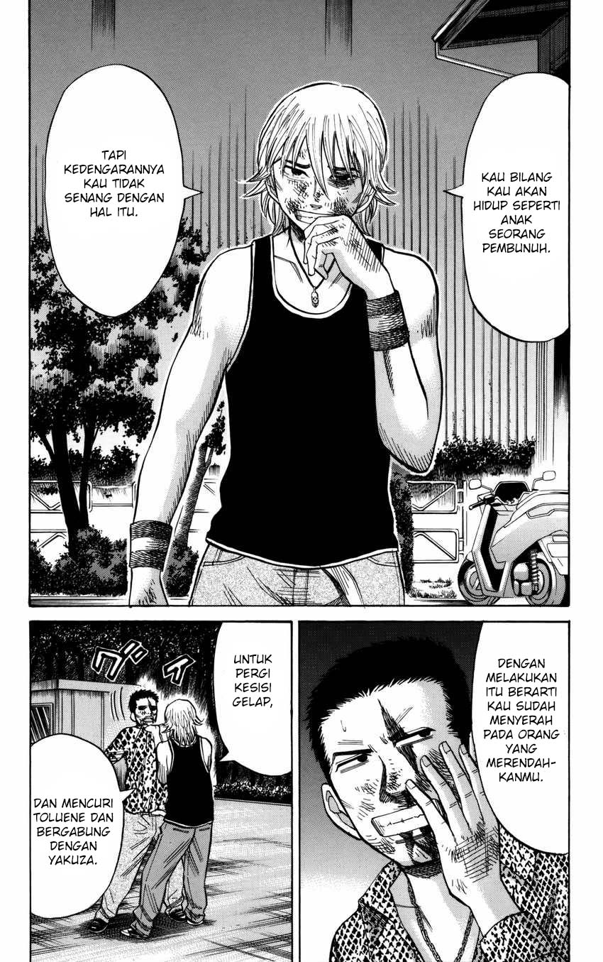 Nanba MG5 Chapter 55