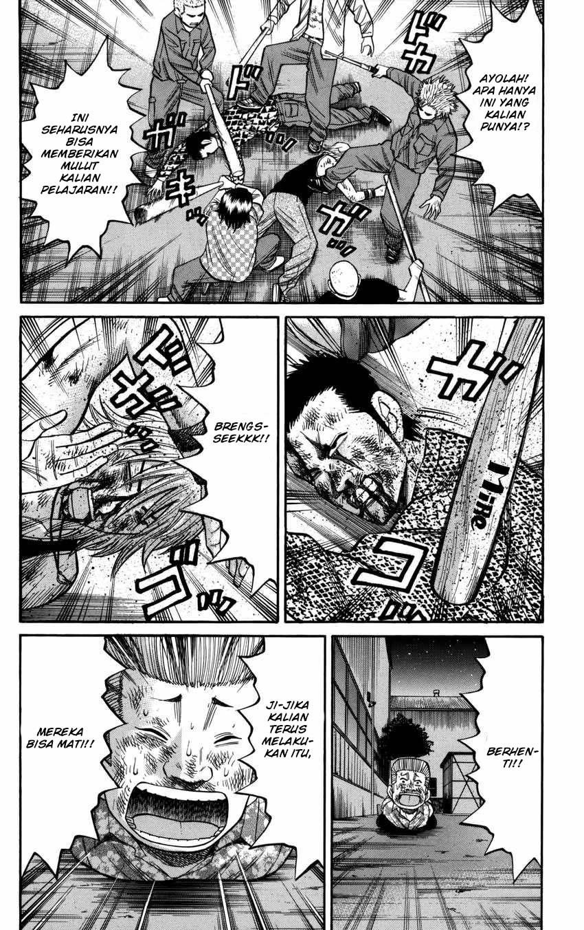 Nanba MG5 Chapter 56