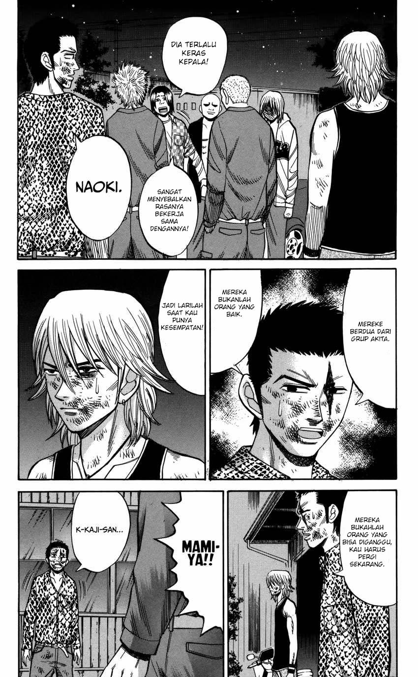 Nanba MG5 Chapter 56