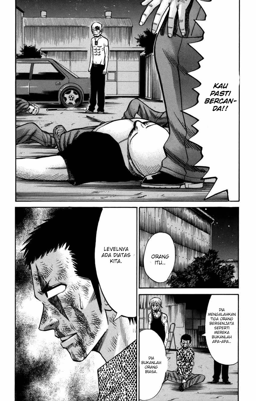 Nanba MG5 Chapter 57