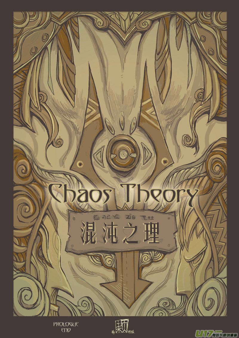 Chaos Theory Chapter 00