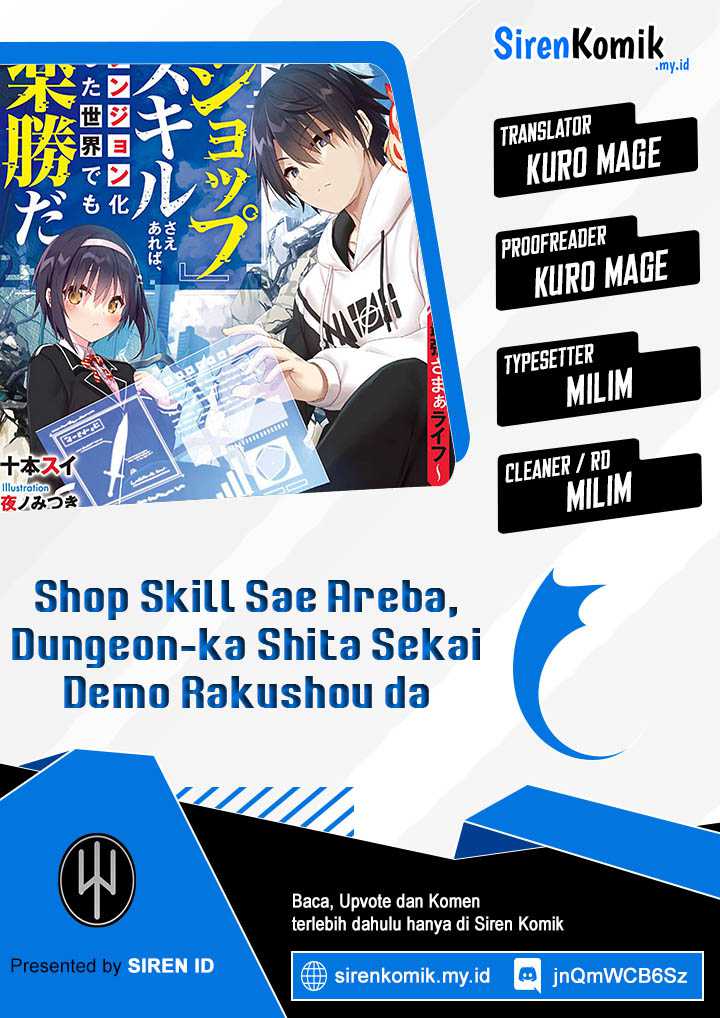 “Shop” Skill Sae Areba, Dungeon-ka Shita Sekai Demo Rakushou da Chapter 18