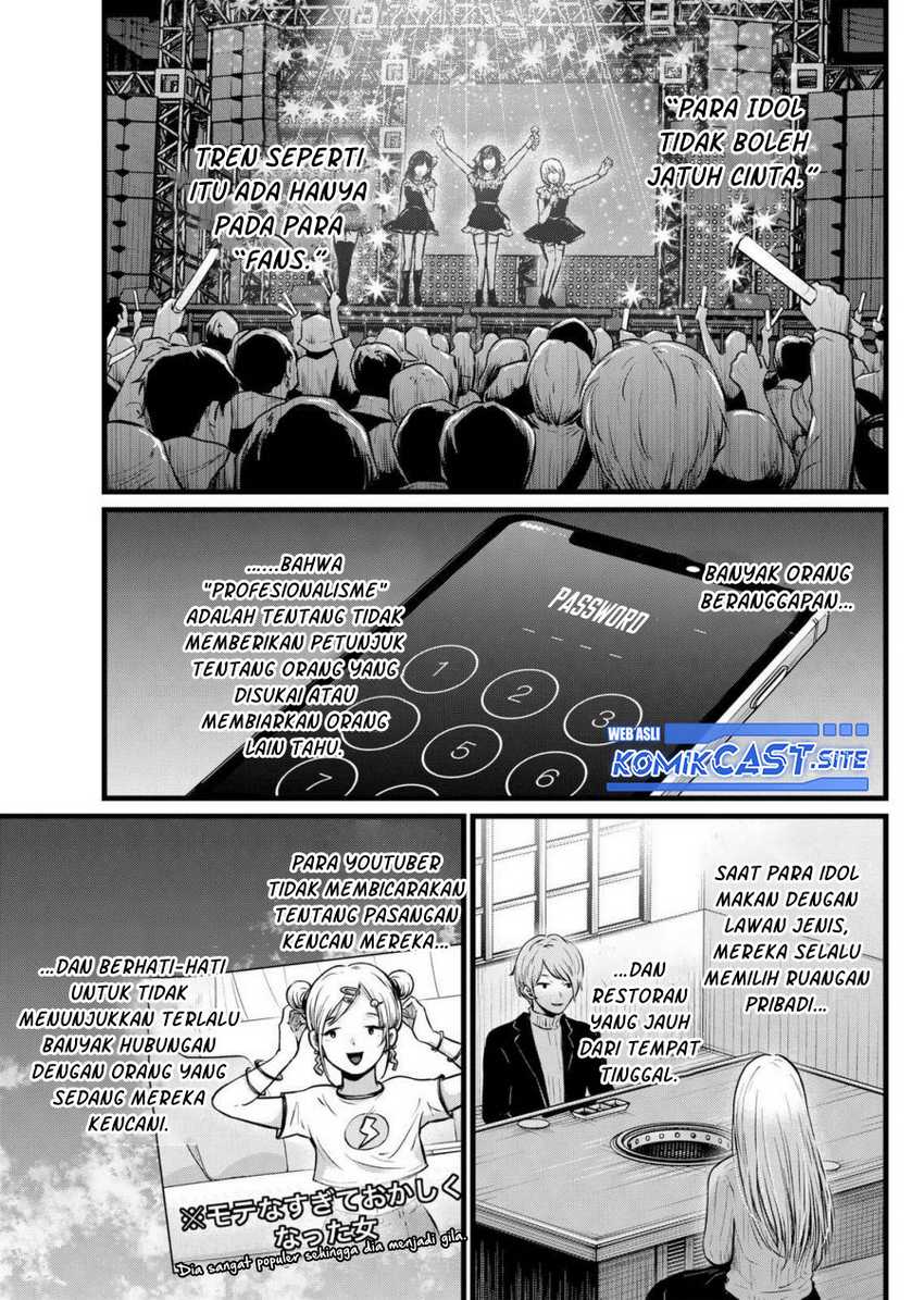 Oshi no Ko Chapter 102