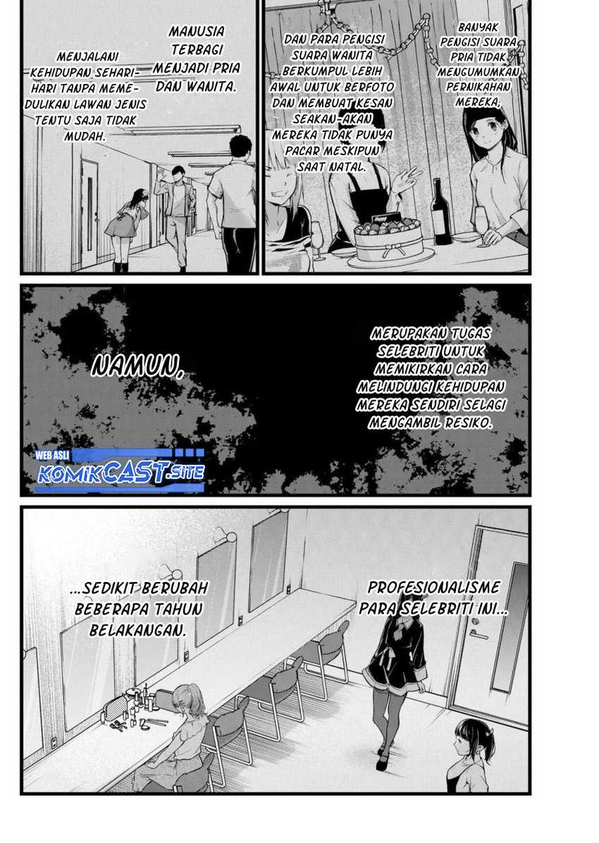 Oshi no Ko Chapter 102