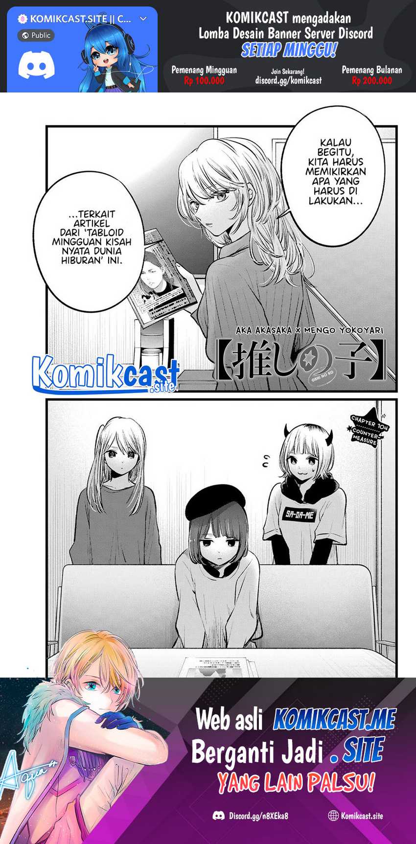 Oshi no Ko Chapter 104