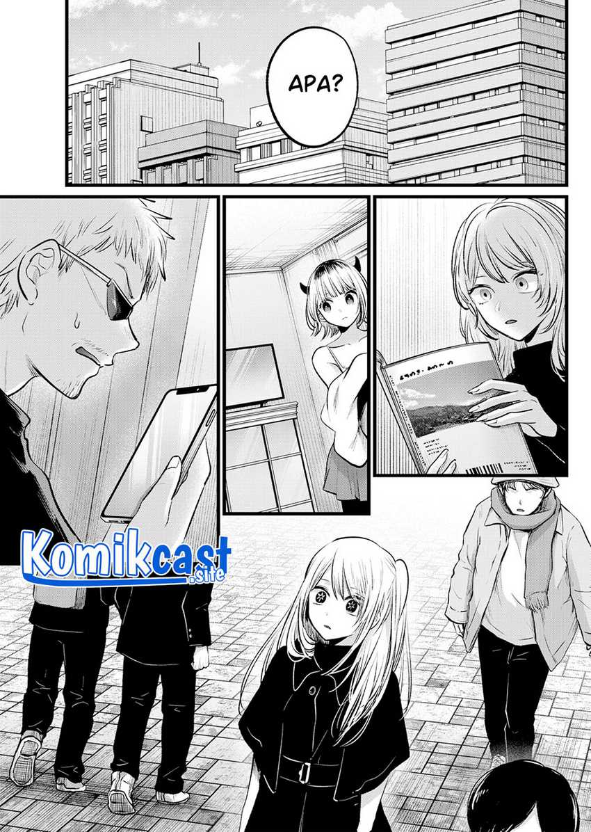 Oshi no Ko Chapter 105