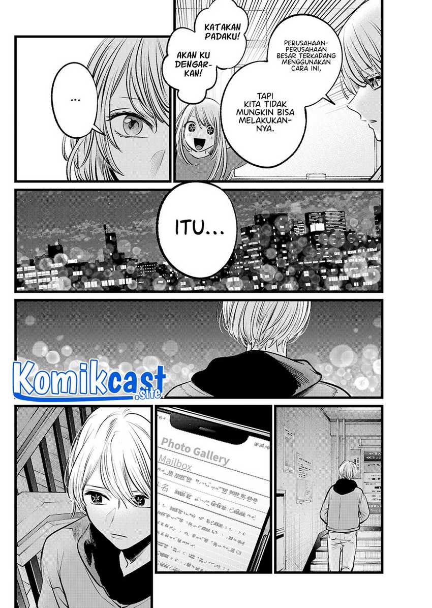 Oshi no Ko Chapter 105