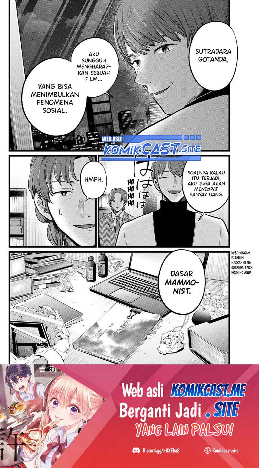 Oshi no Ko Chapter 111