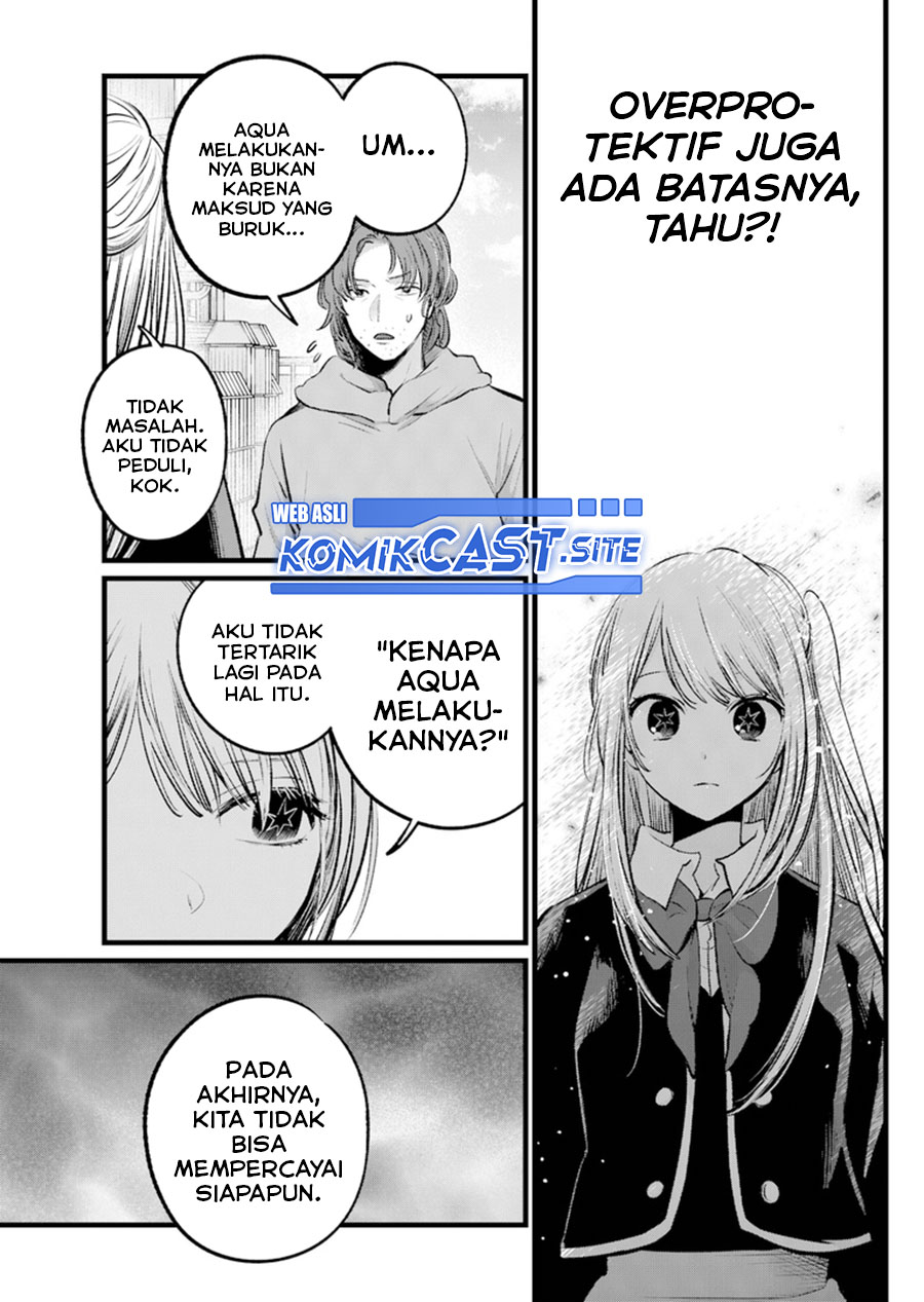 Oshi no Ko Chapter 112