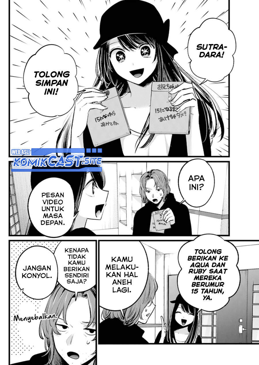 Oshi no Ko Chapter 112