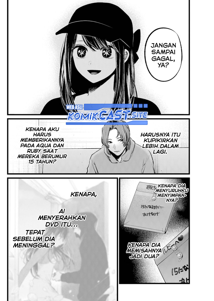 Oshi no Ko Chapter 112