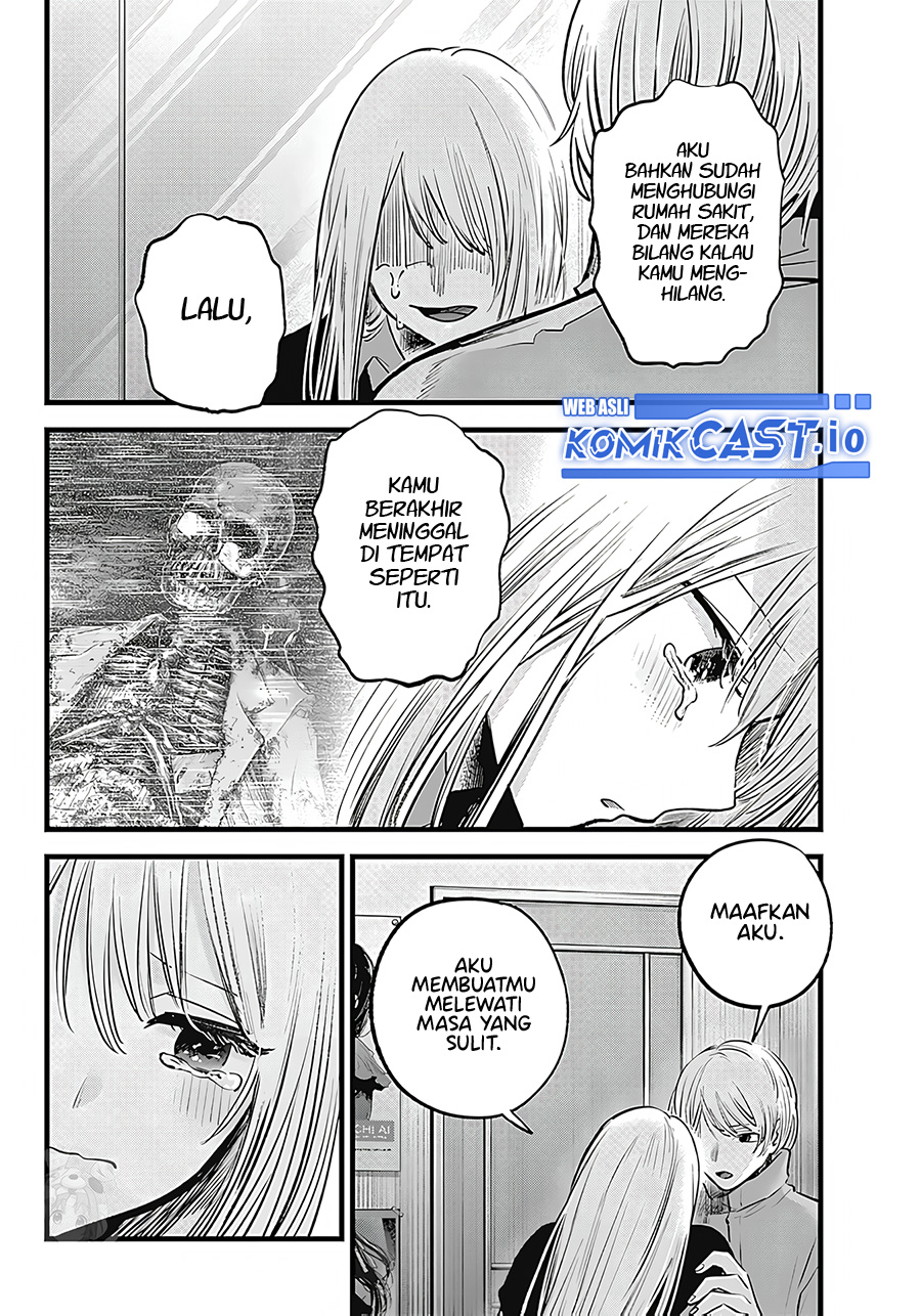 Oshi no Ko Chapter 123