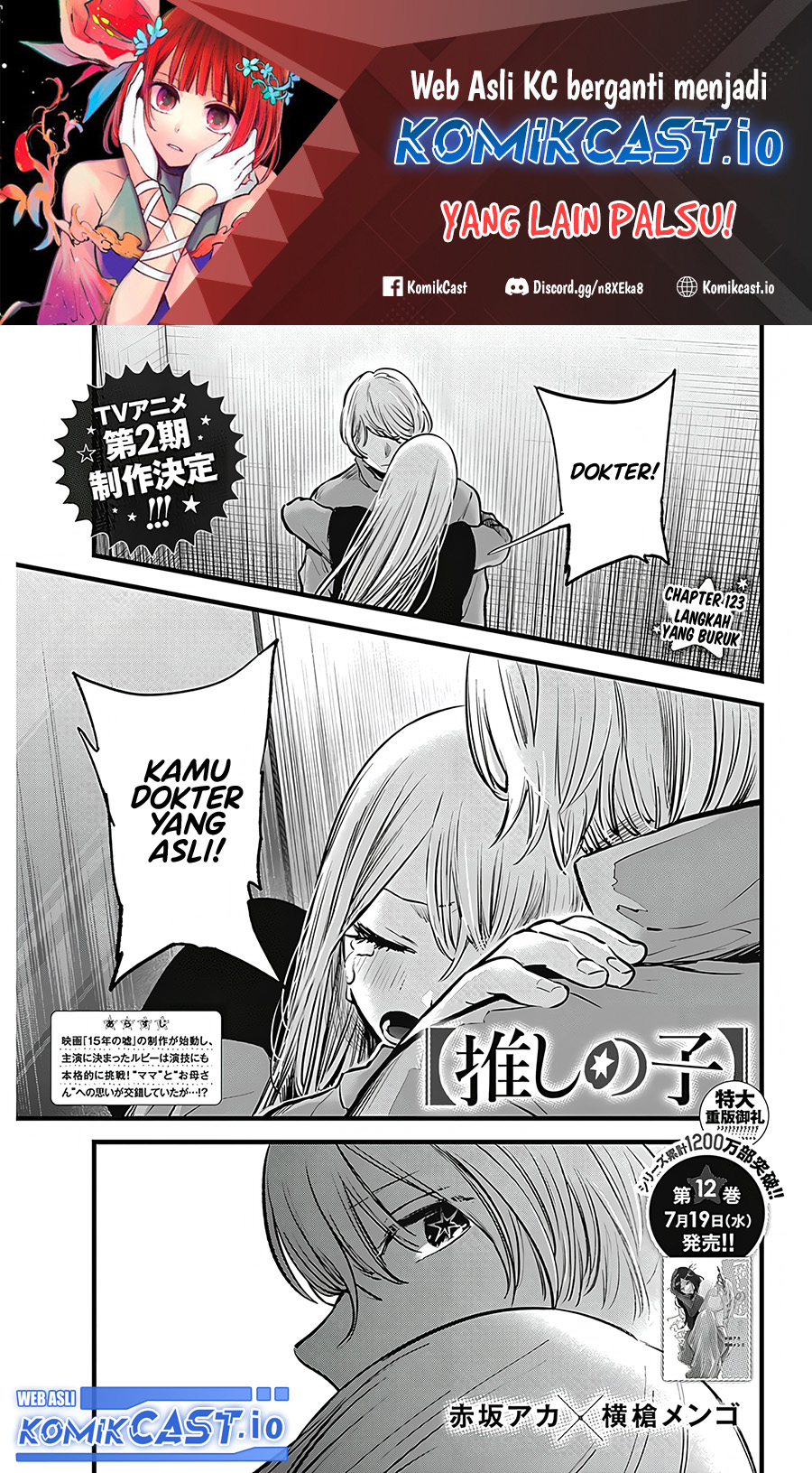 Oshi no Ko Chapter 123