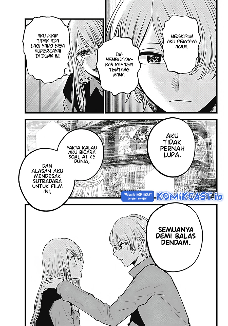 Oshi no Ko Chapter 123