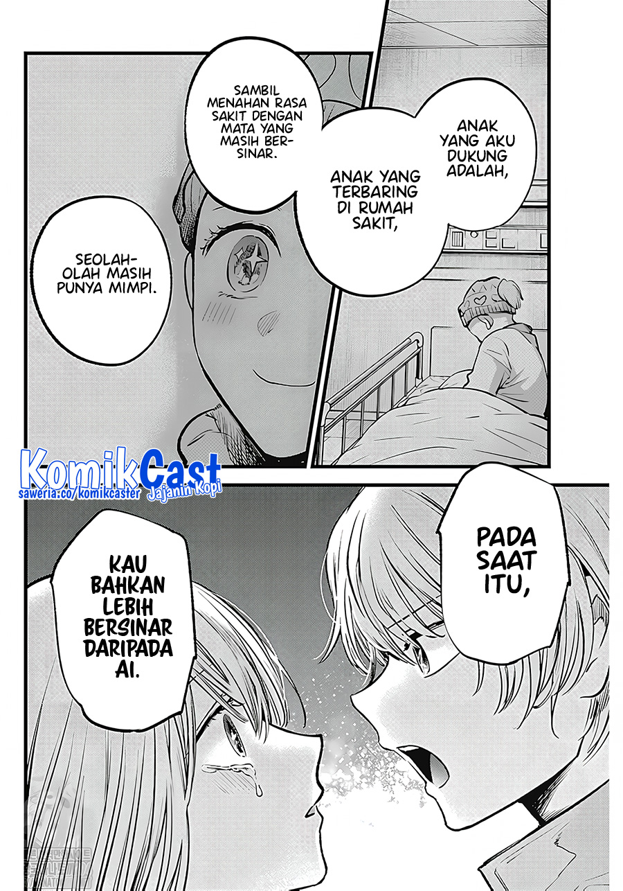 Oshi no Ko Chapter 123