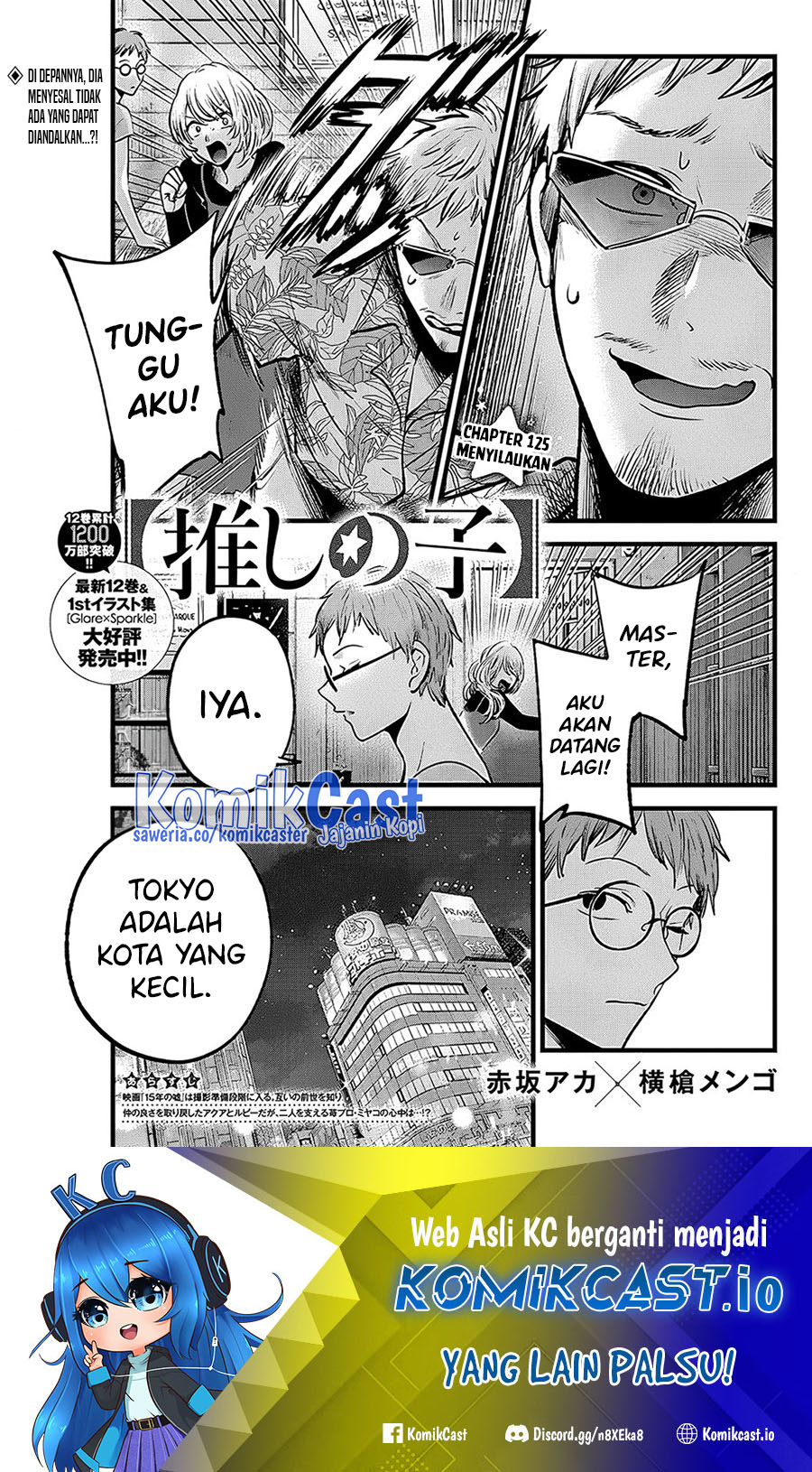 Oshi no Ko Chapter 125