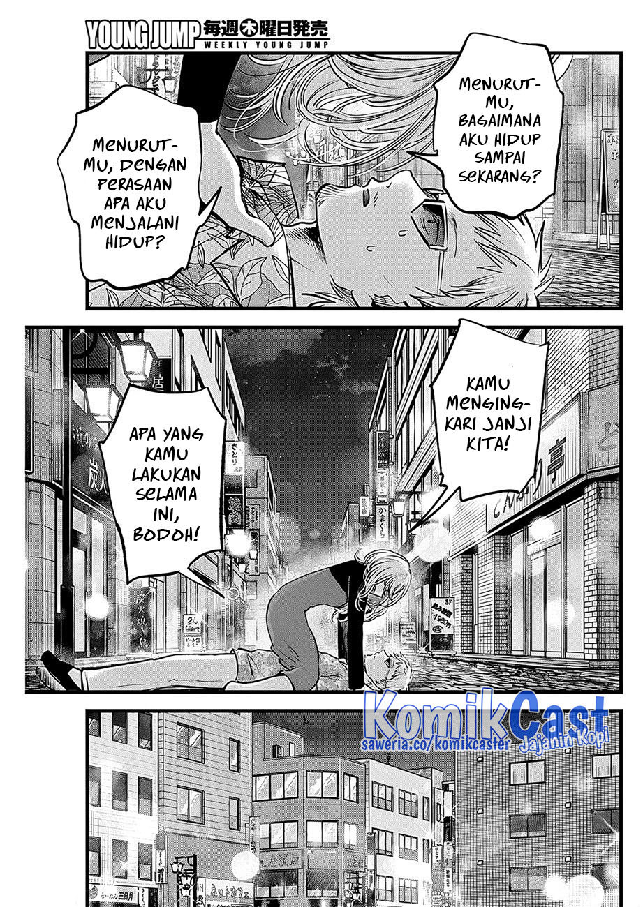 Oshi no Ko Chapter 125