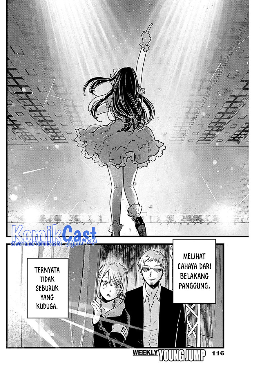 Oshi no Ko Chapter 125