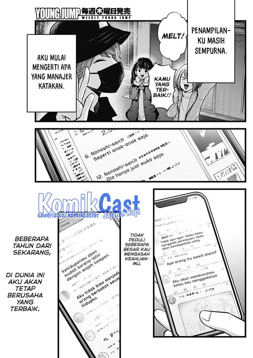 Oshi no Ko Chapter 125.3