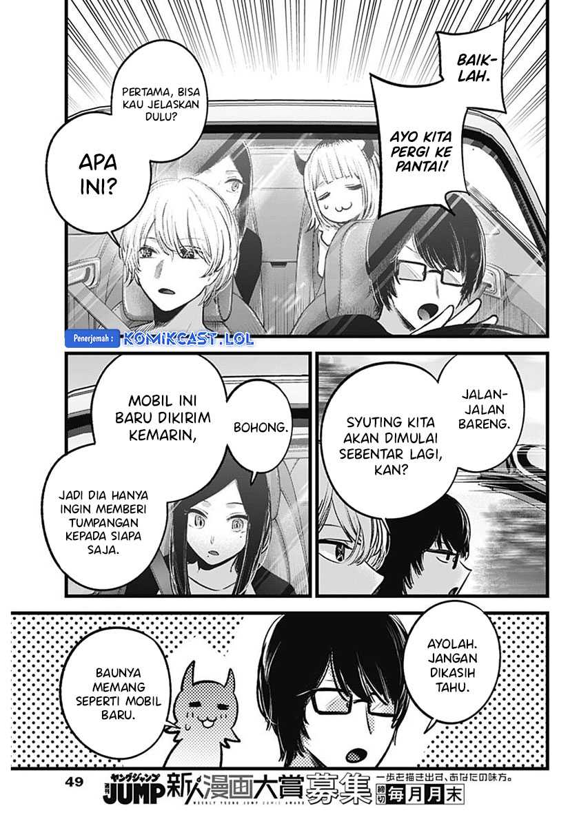 Oshi no Ko Chapter 138