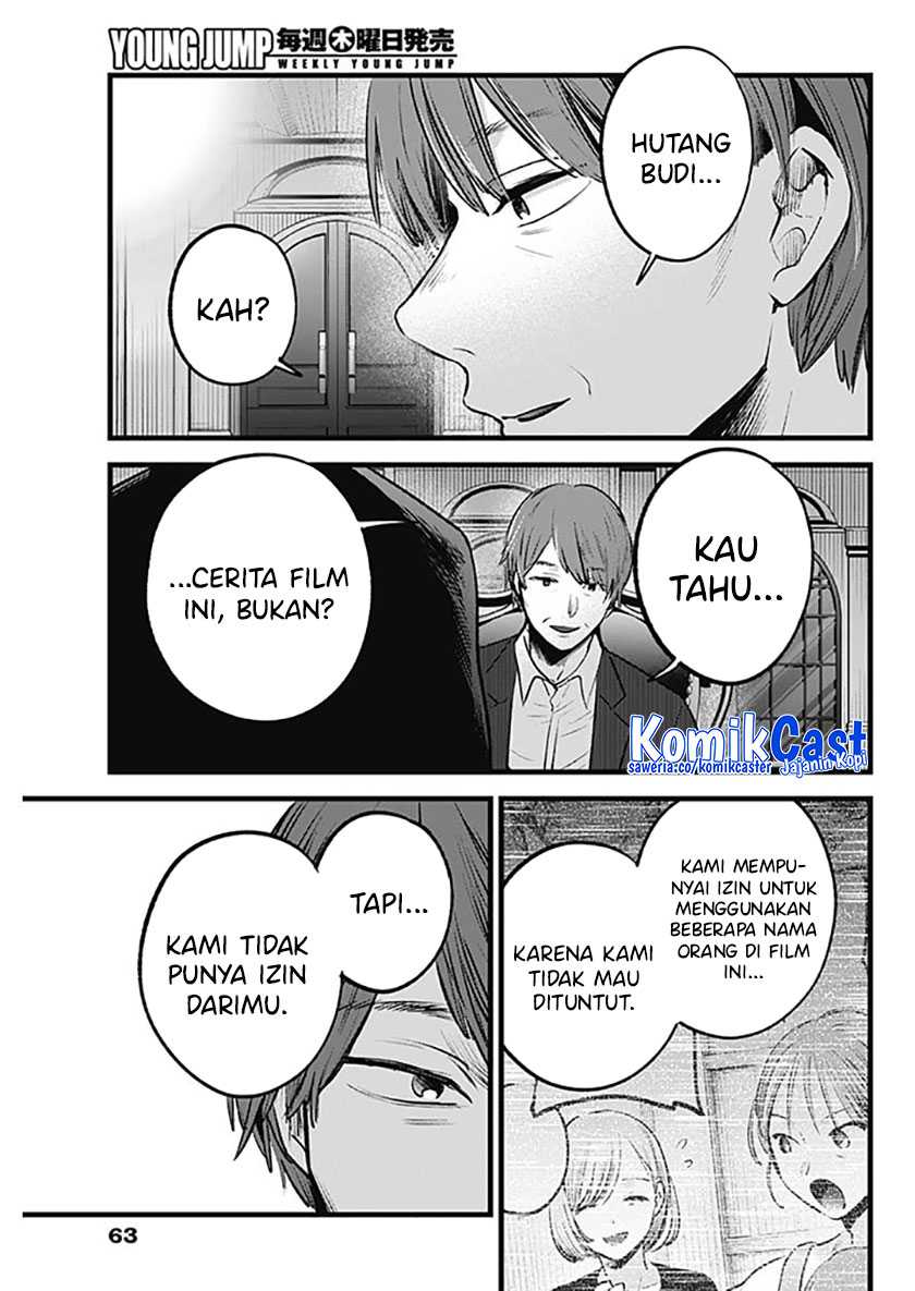 Oshi no Ko Chapter 138