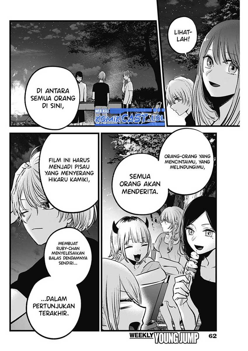 Oshi no Ko Chapter 148