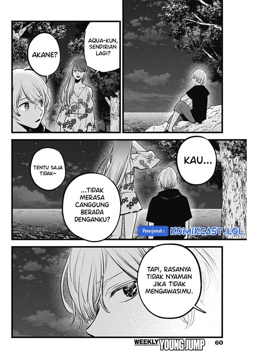 Oshi no Ko Chapter 148