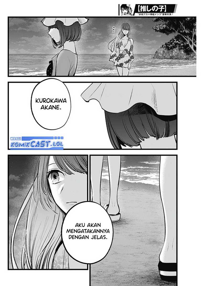 Oshi no Ko Chapter 148