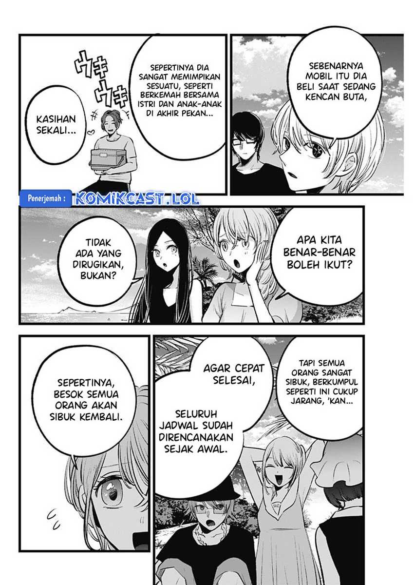 Oshi no Ko Chapter 148