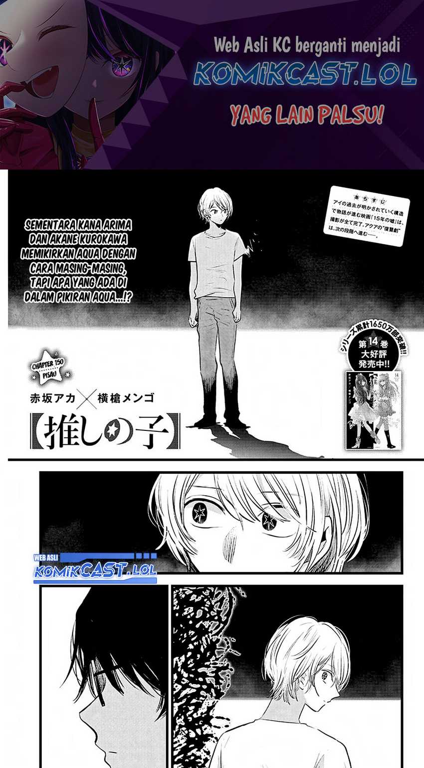 Oshi no Ko Chapter 150