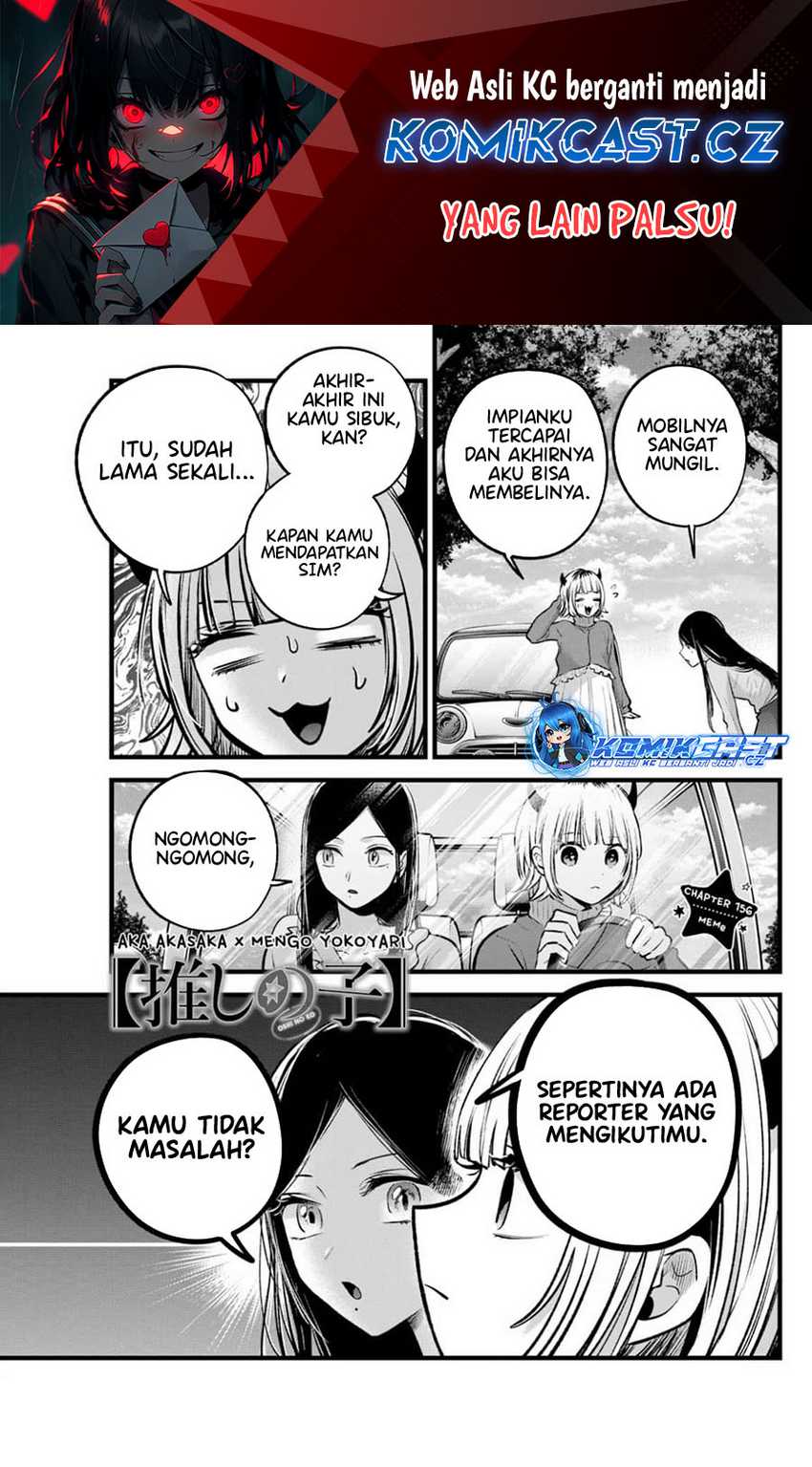 Oshi no Ko Chapter 156