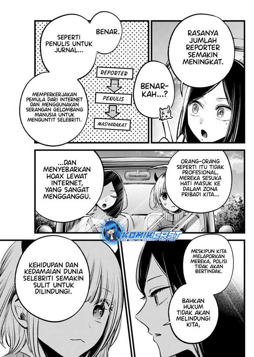 Oshi no Ko Chapter 156