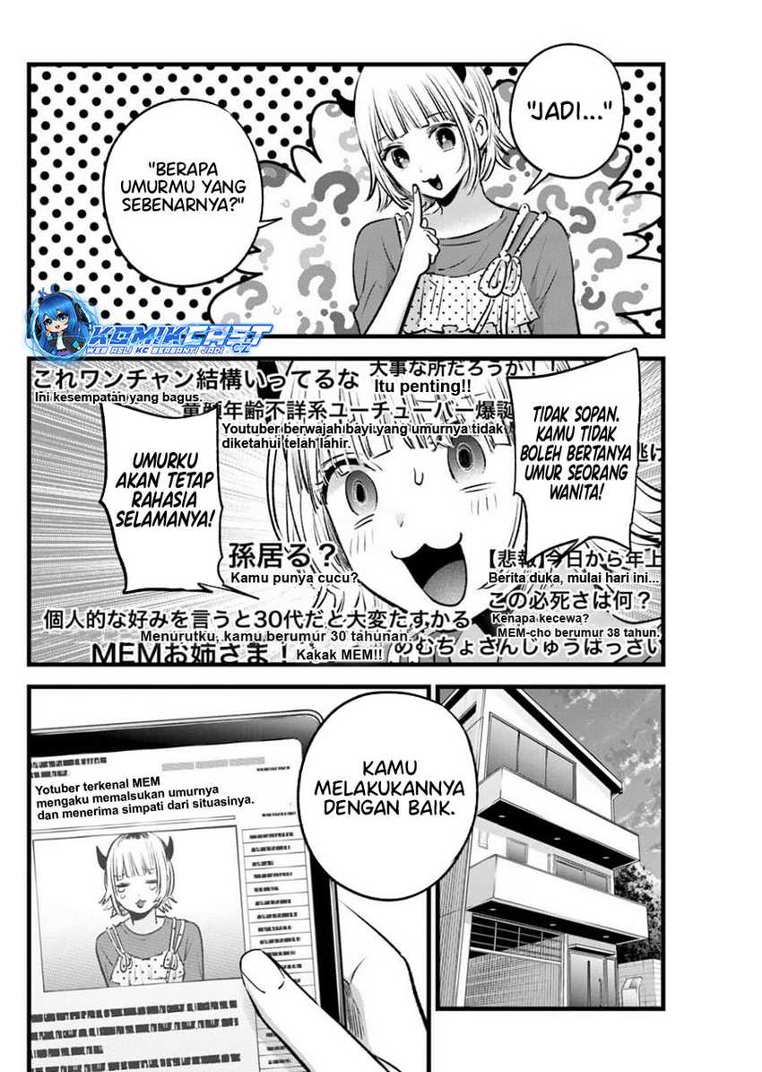 Oshi no Ko Chapter 156