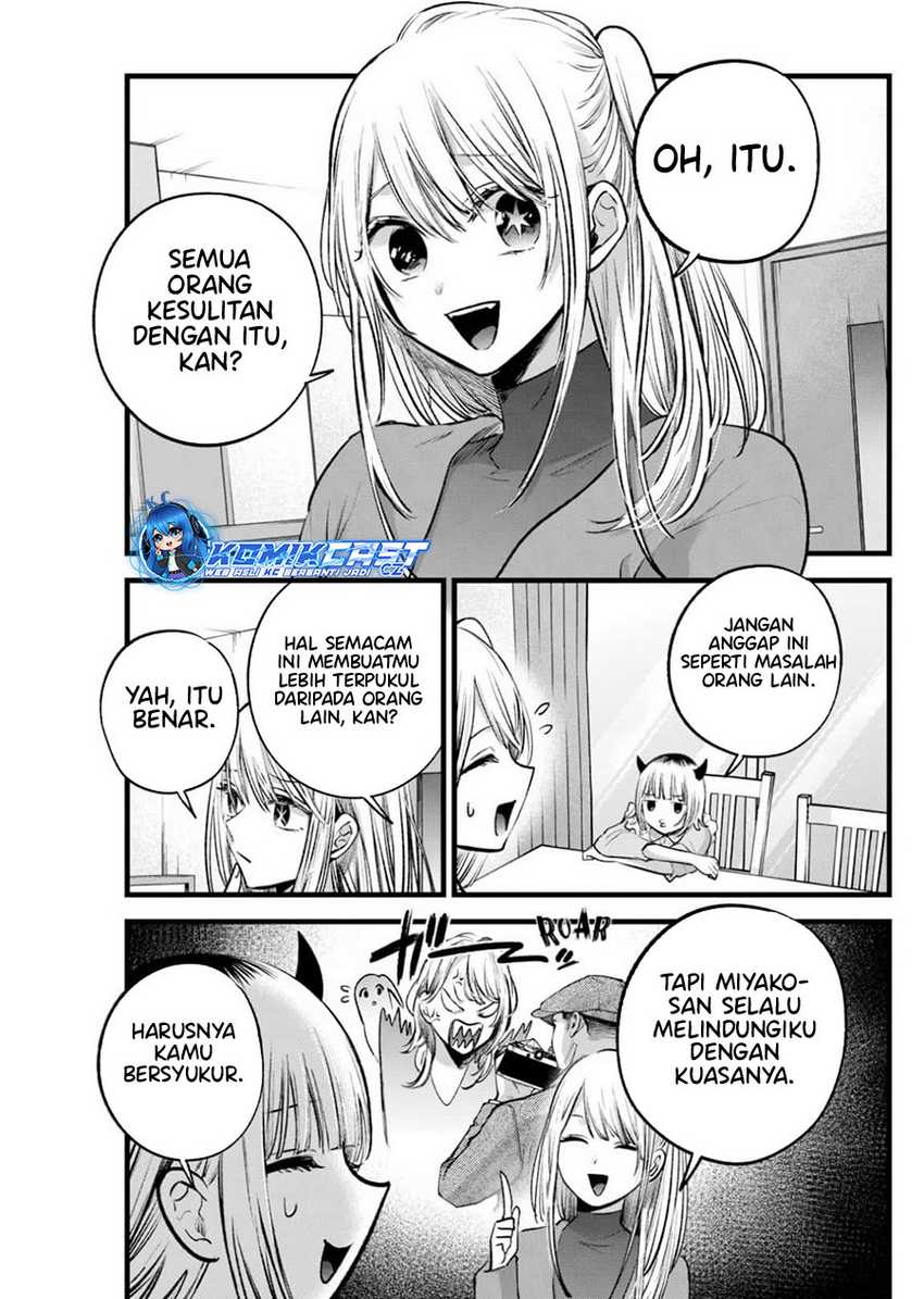 Oshi no Ko Chapter 156