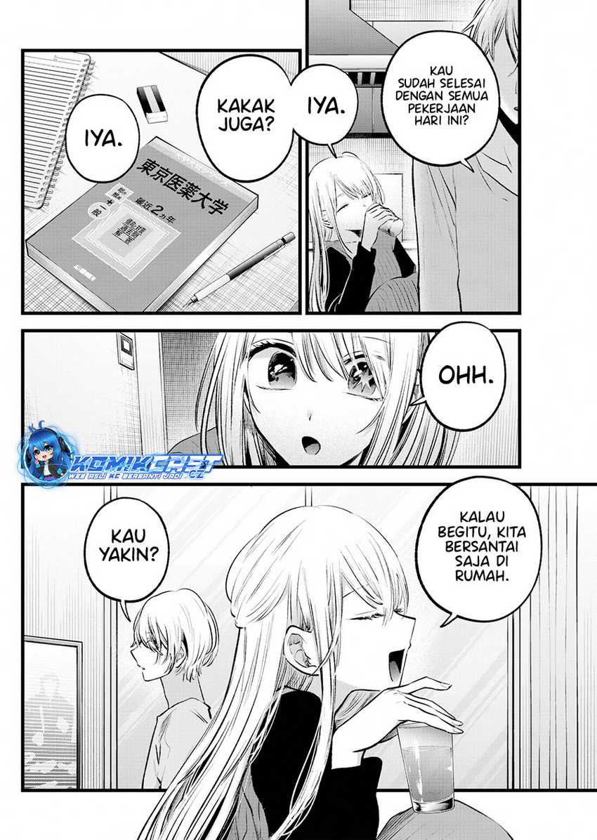 Oshi no Ko Chapter 157