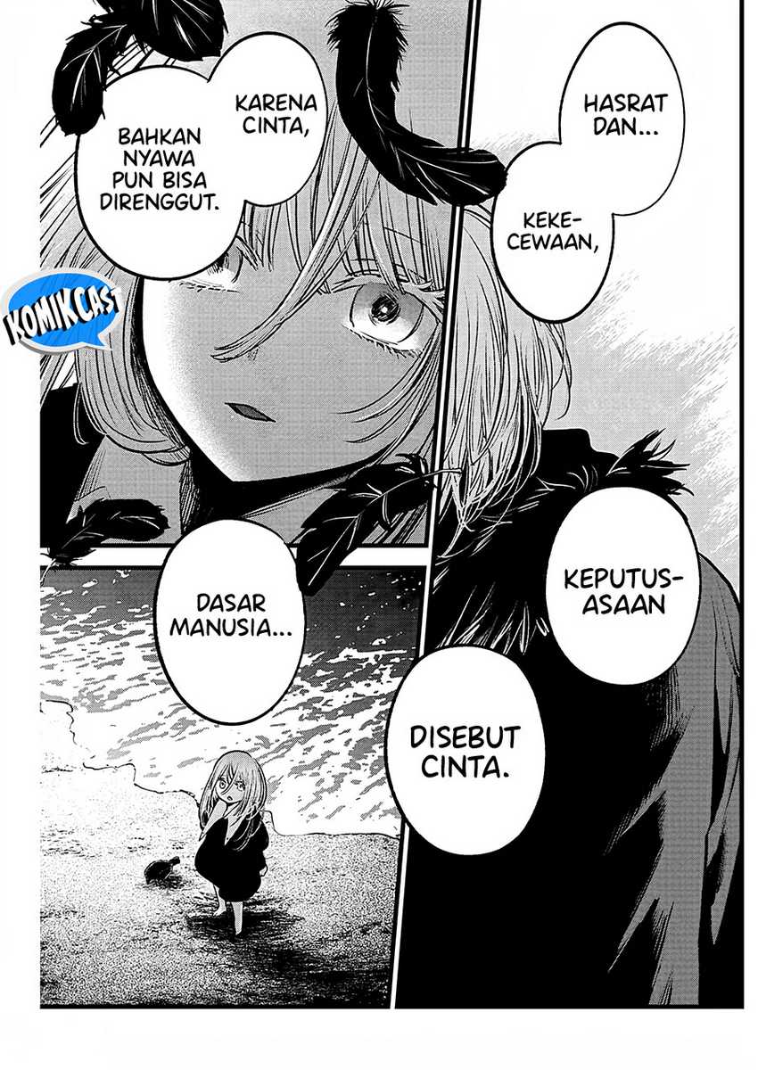 Oshi no Ko Chapter 158