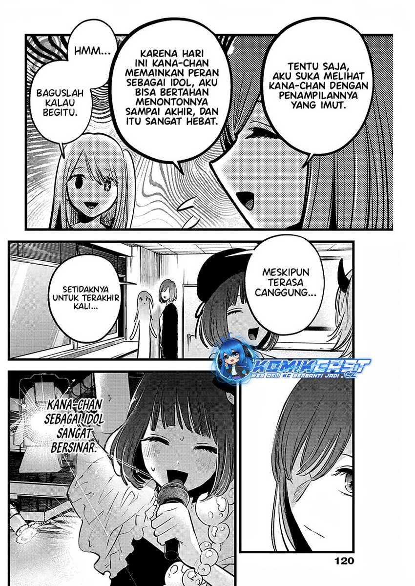 Oshi no Ko Chapter 158